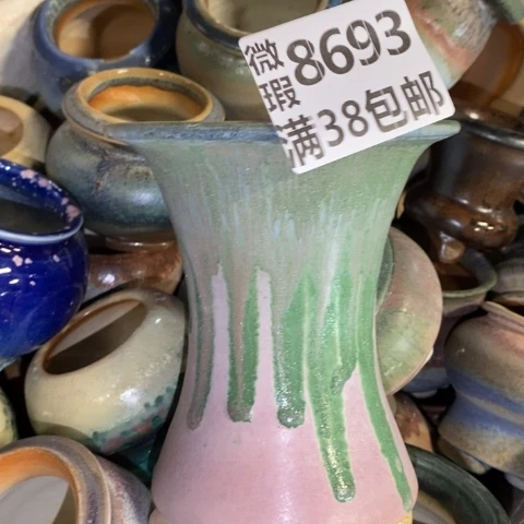 罐8693 微瑕38包邮景德镇陶瓷