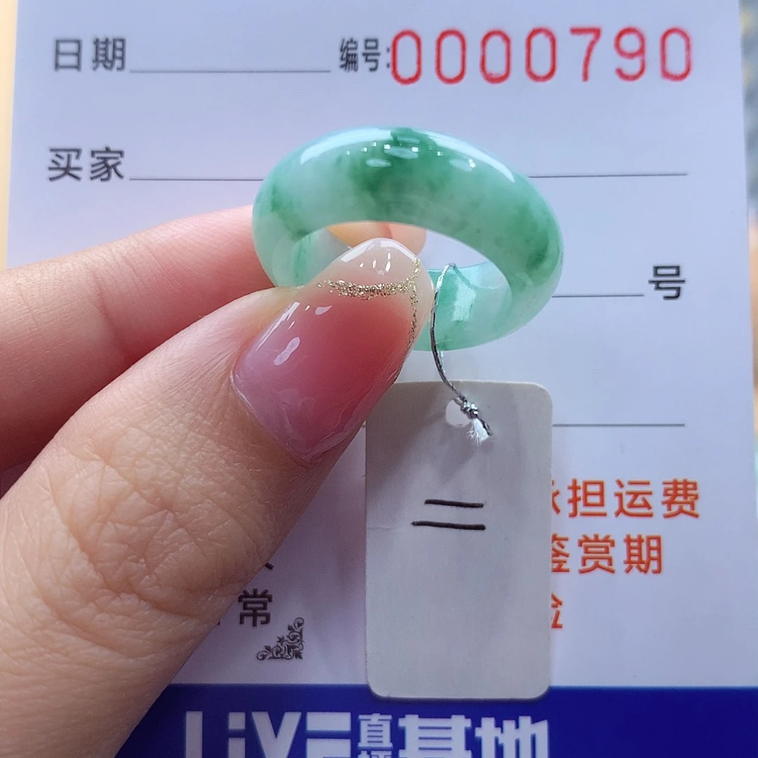 未镶嵌戒指翡翠?****缅甸A货