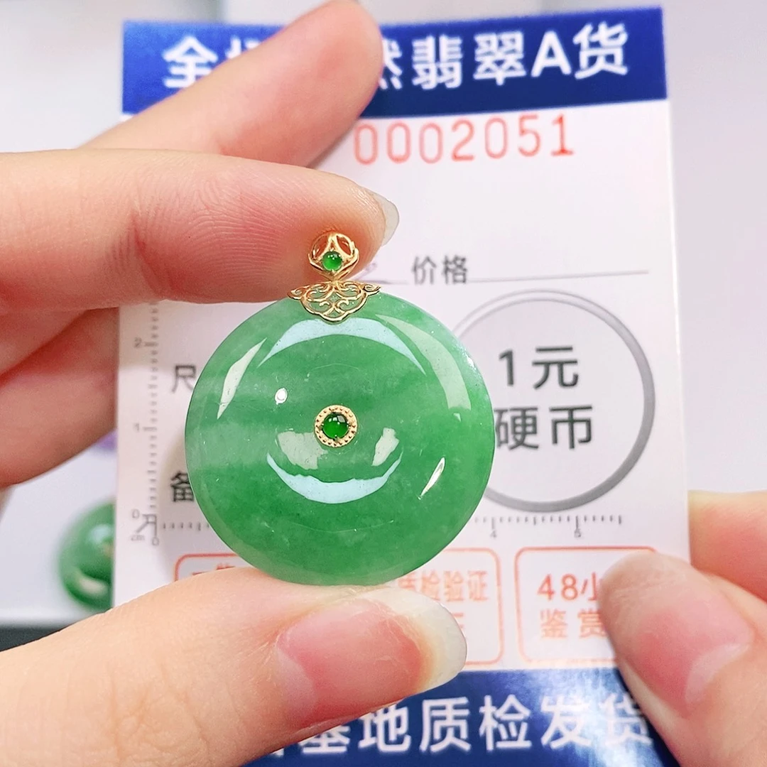 A***）翡翠18K金镶嵌吊坠(不含链)