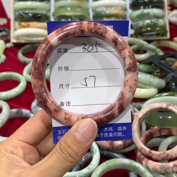 未镶嵌蛇纹石玉手镯305