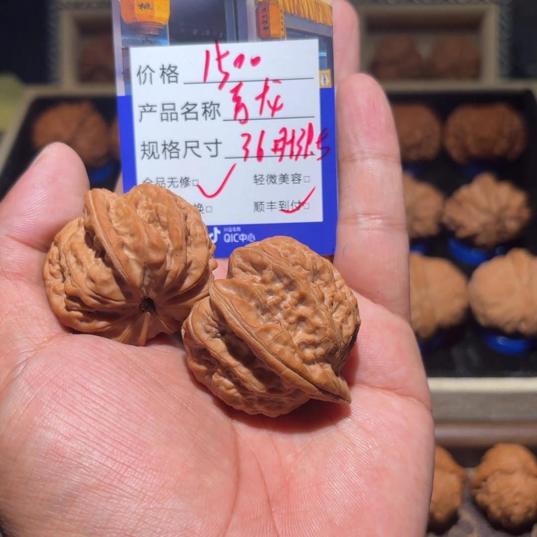吊坠文玩核桃安**4赤龙鸡心