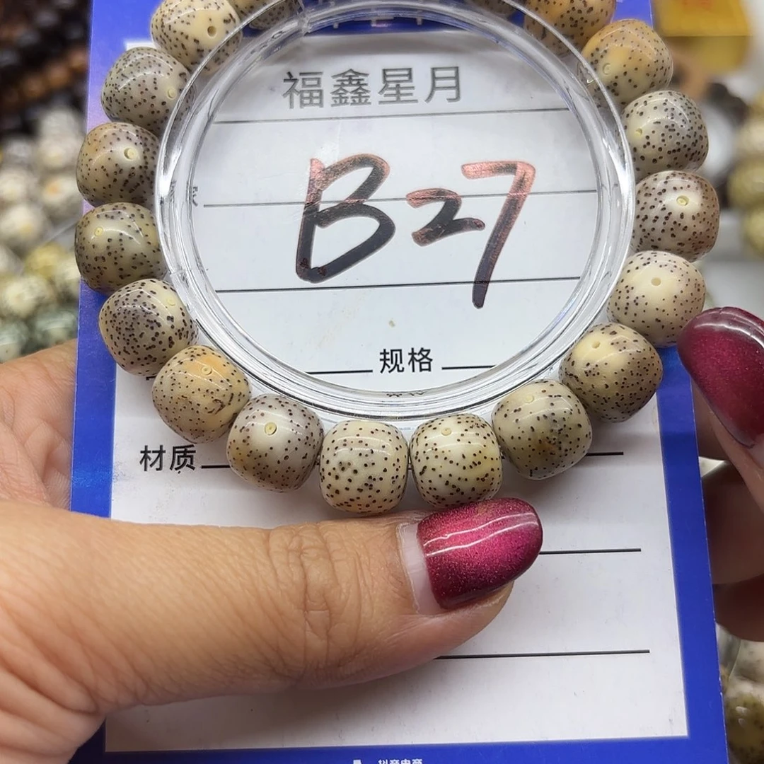吊坠星月菩提 B27**12*11*99999