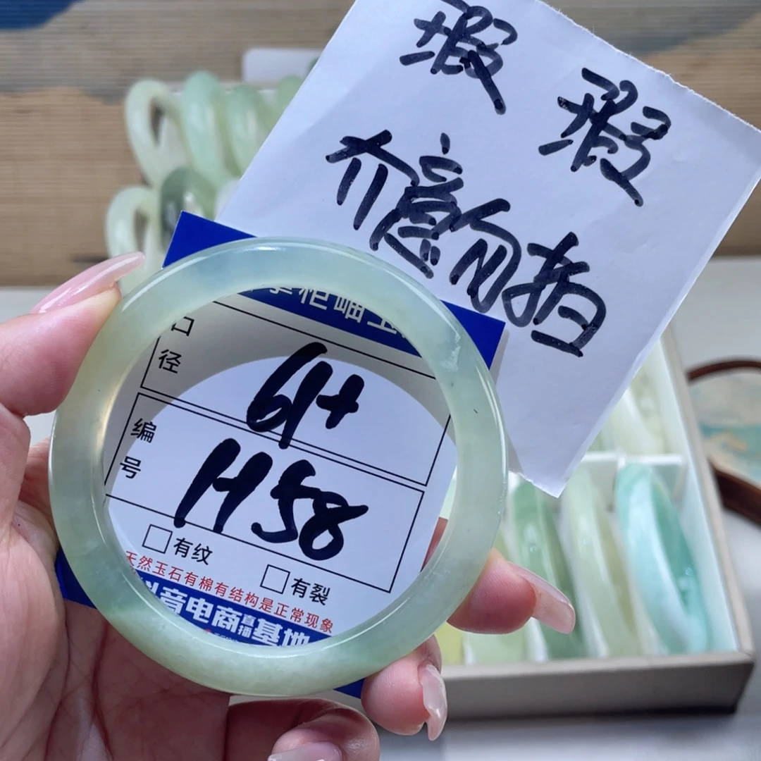 岫玉未镶嵌手镯手镯