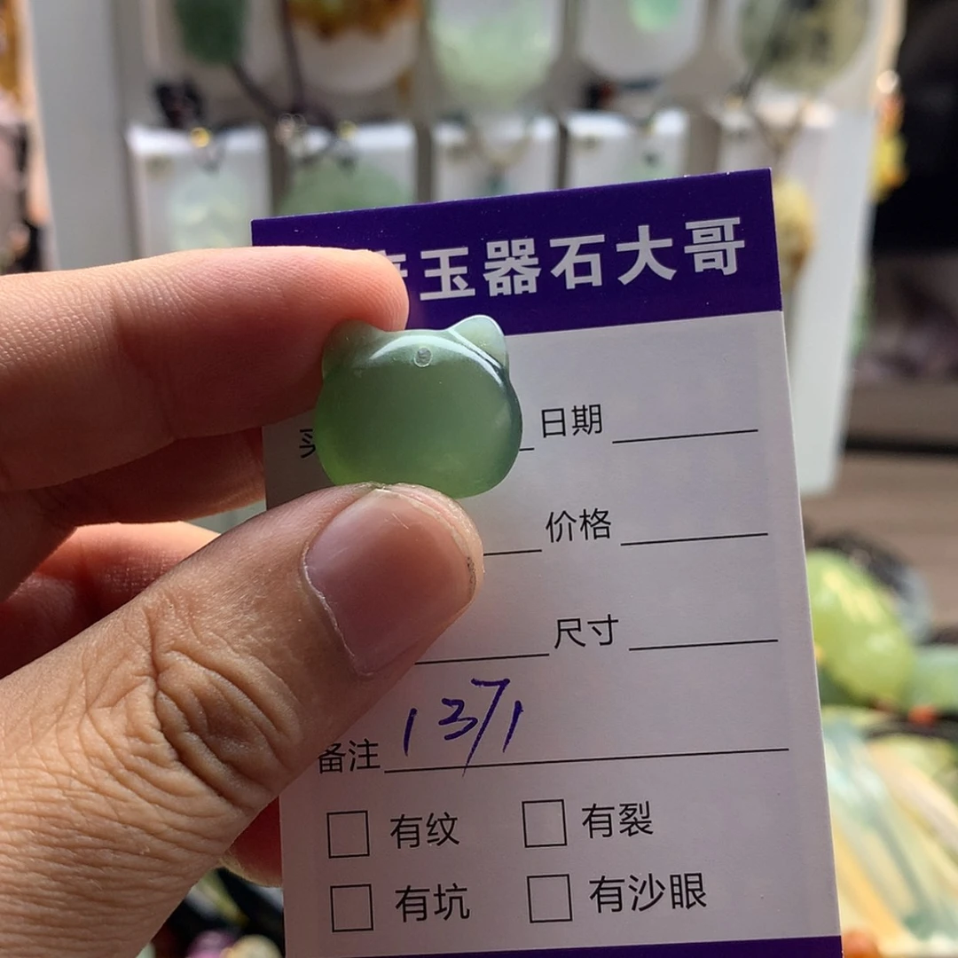 【闪购商品】蛇纹石玉未镶嵌颈饰