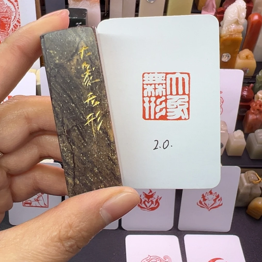 寿山石印石大象无形2.0