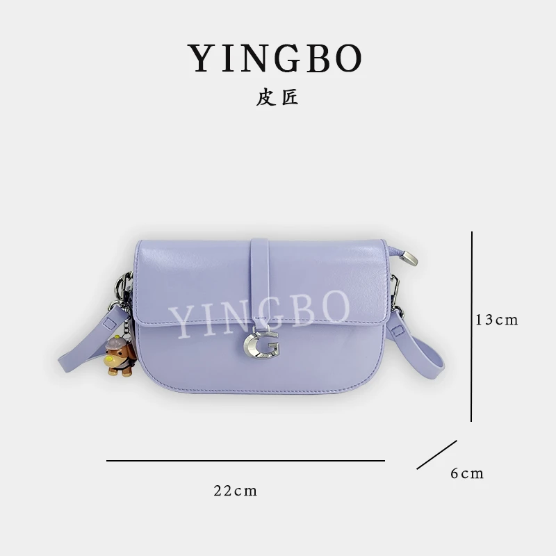 【英柏甄选】SKL-5519-香芋紫 然与纯小众设计感时尚单肩百搭女包