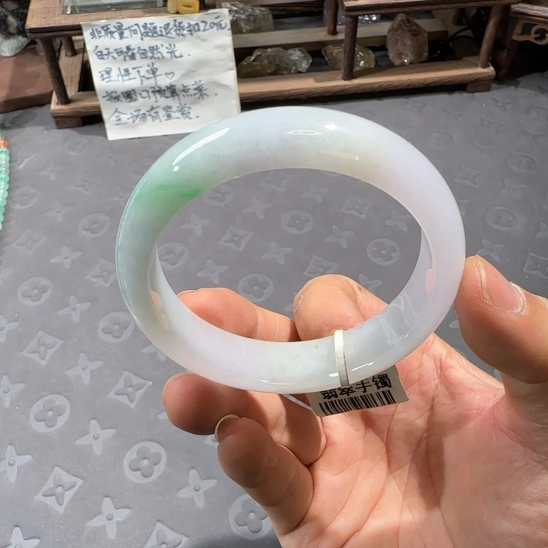 未镶嵌手镯翡翠57.3圈口