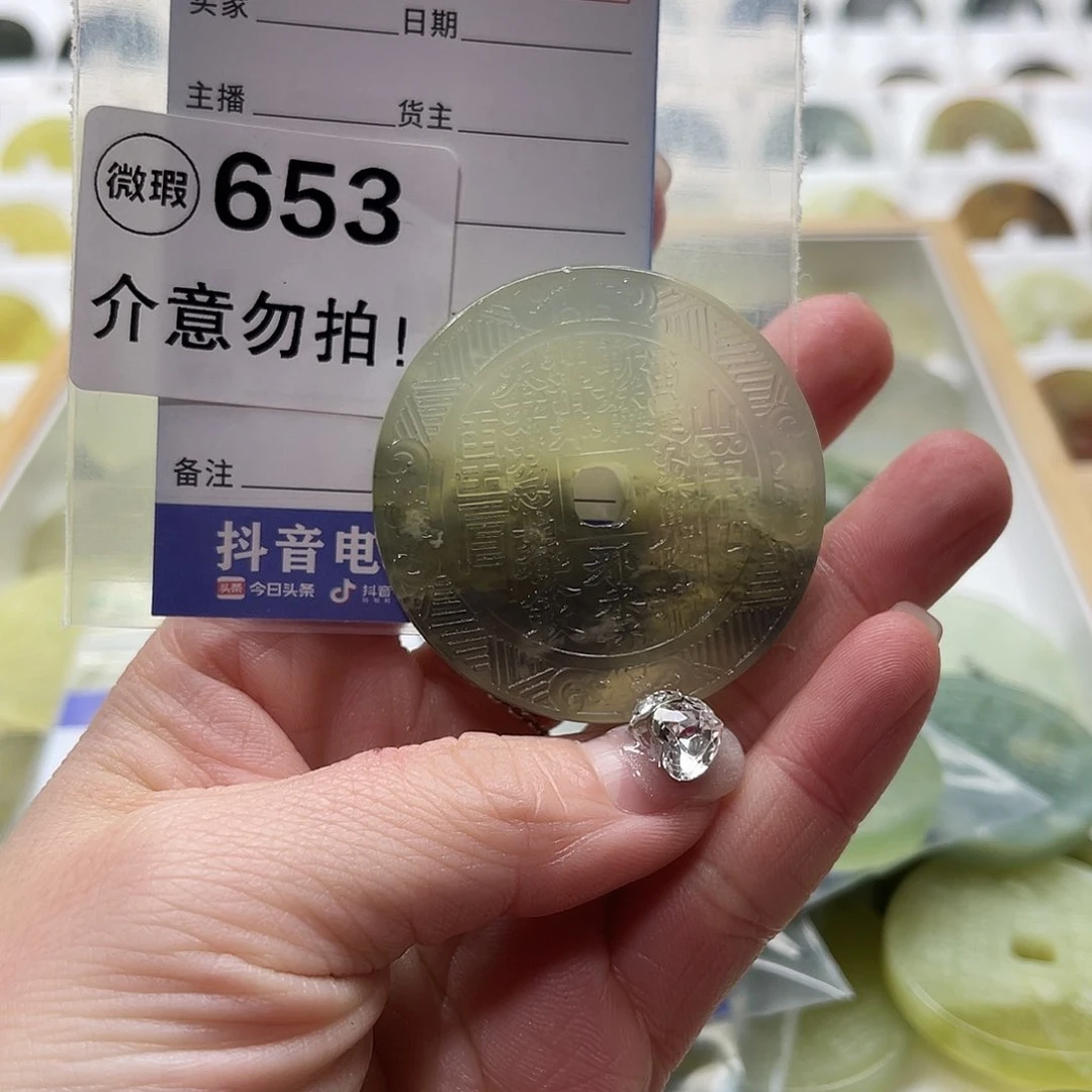 蛇纹石玉挂坠未镶嵌z*t