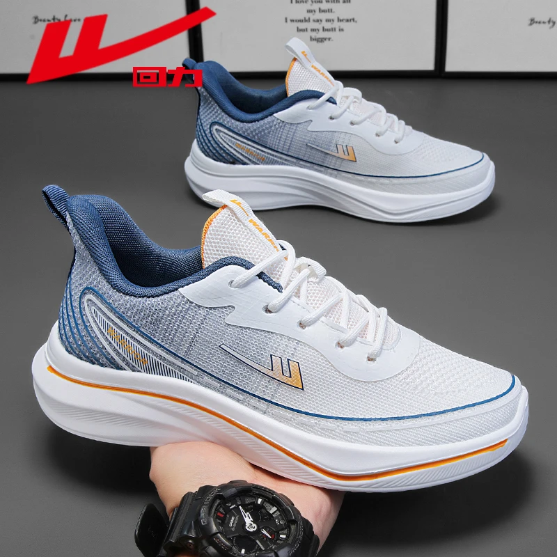 回力男鞋2025秋季新款百搭运动休闲鞋男舒适防滑耐磨鞋青少年鞋