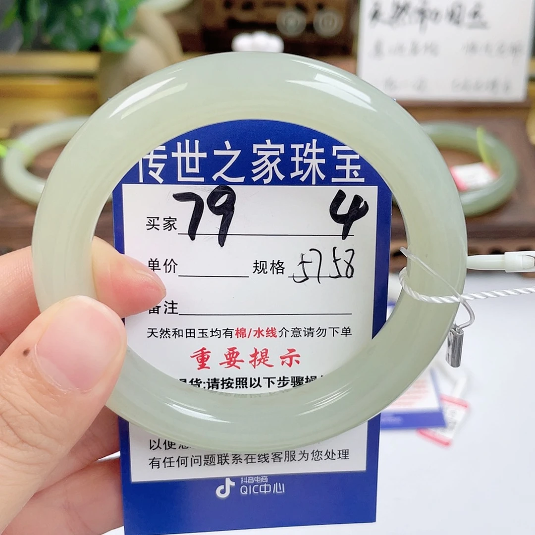 和田玉未镶嵌手镯