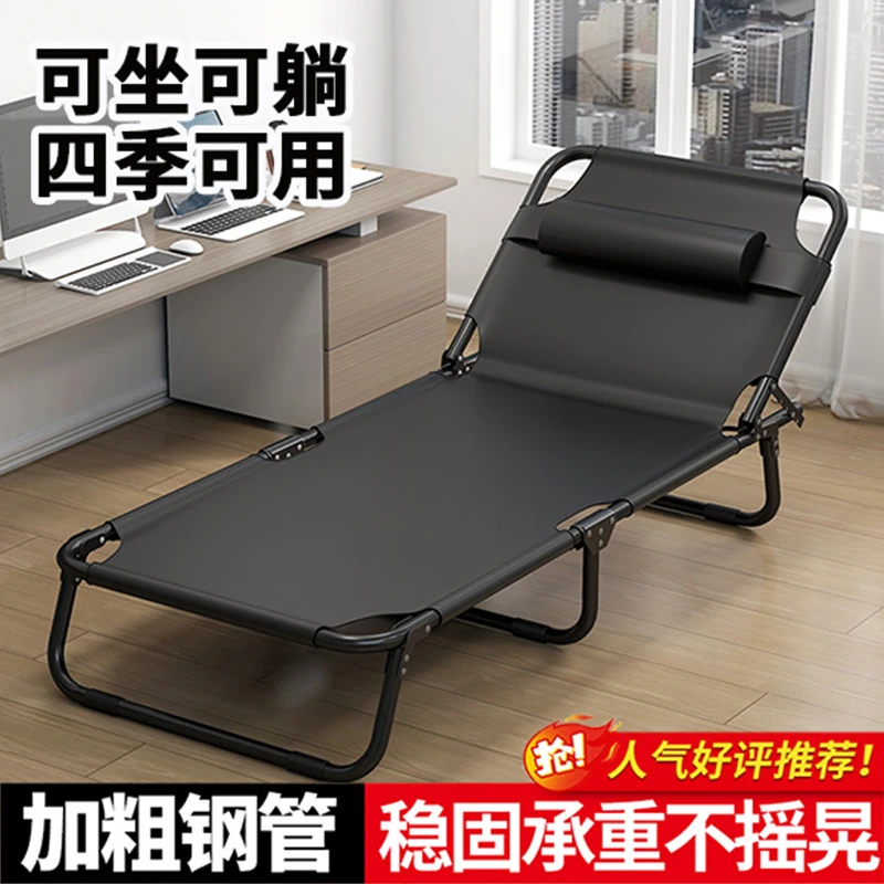 折叠床单人床家用成人午休床折叠办公室简易床午睡躺椅行军陪护床