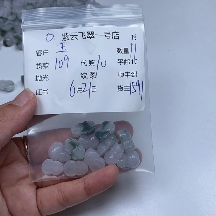 翡翠未镶嵌颈饰玉*