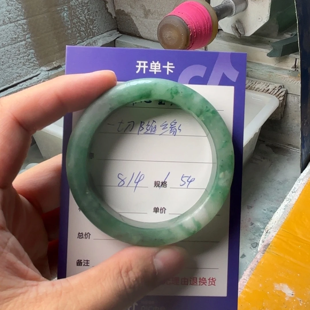 石英质玉手镯未镶嵌一**缘