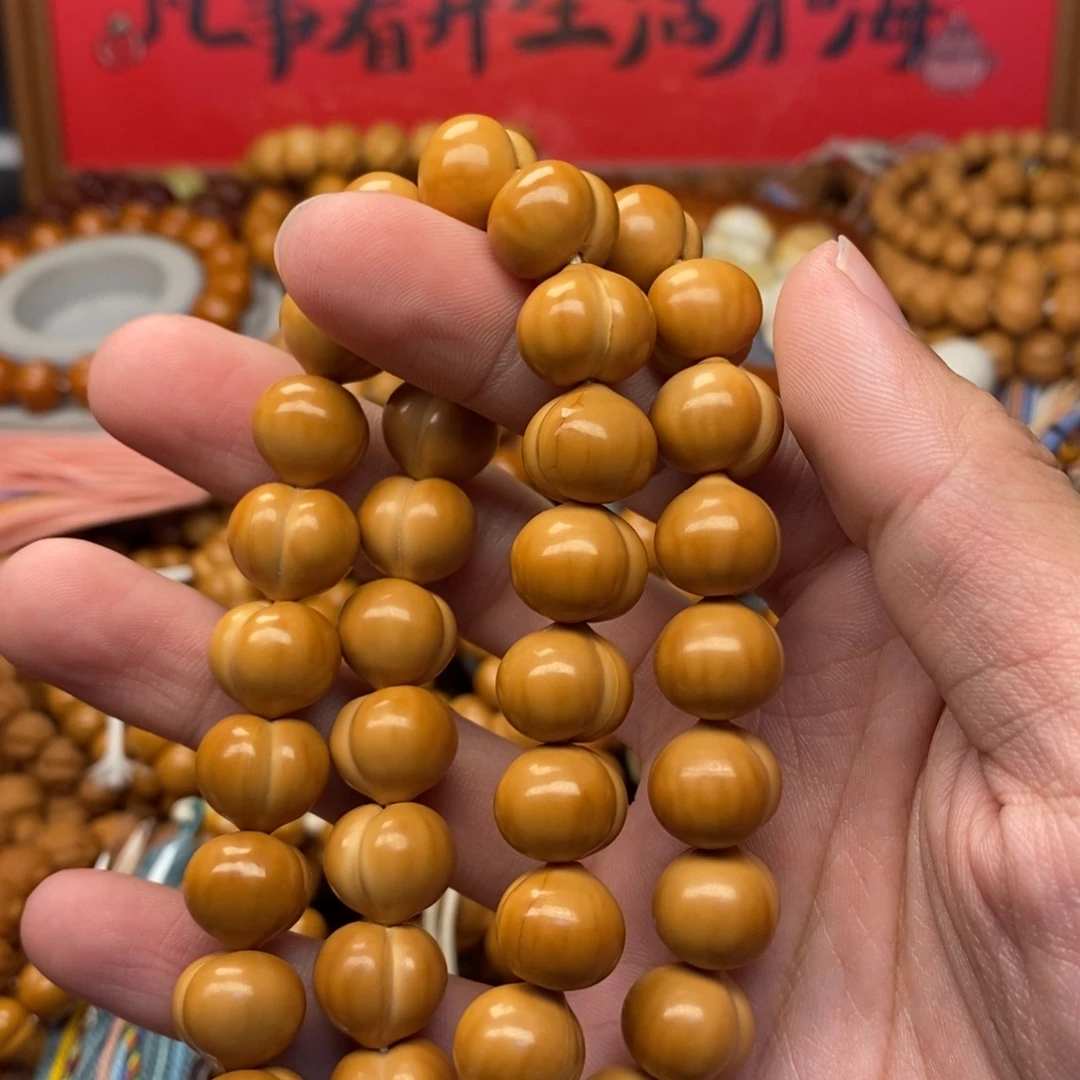 *****猴头核桃微瑕屁桃