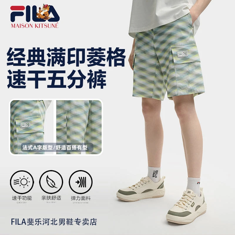 Fila斐乐男【小狐狸联名休闲短裤】夏季新款时尚五分裤F11M529806F