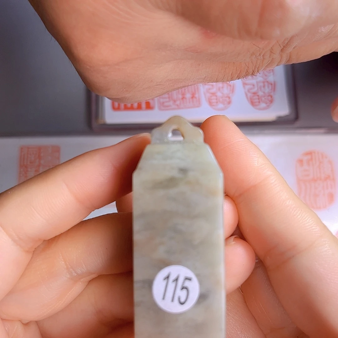 昌化石印石115号伊犁石2厘米