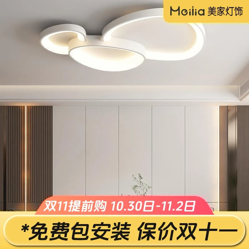 广东中山极简奶油风客厅现代简约风北欧卧室吸顶灯2022年新款灯具