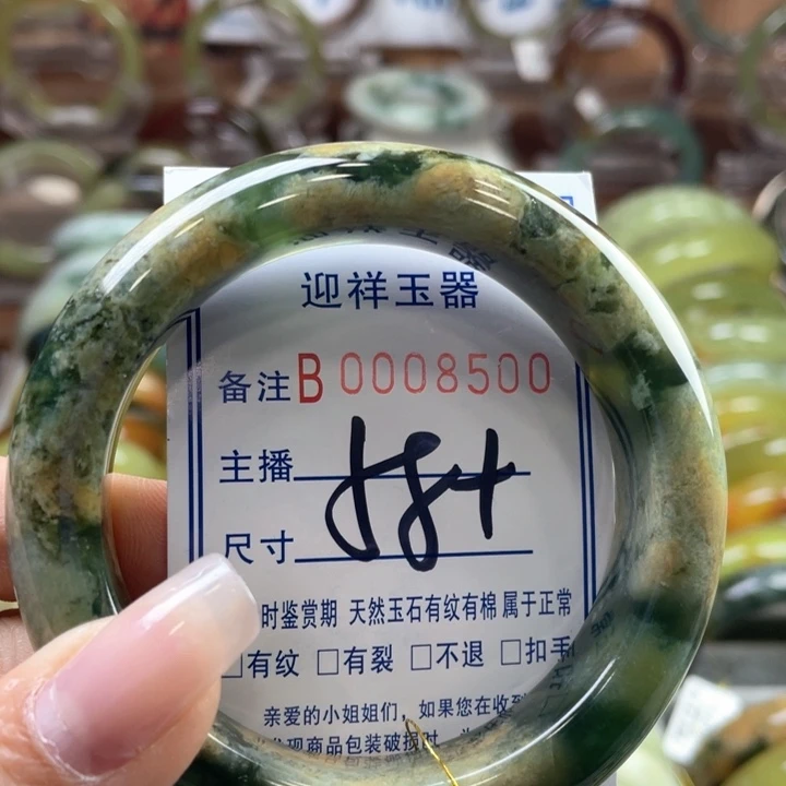 蛇纹石玉未镶嵌手镯冬****雨