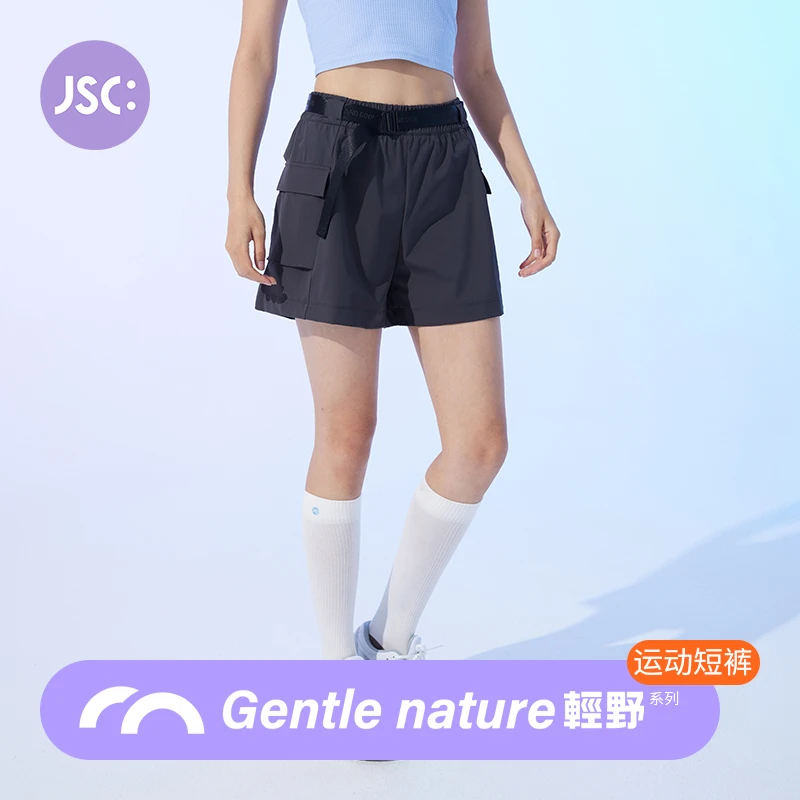 JSC轻野运动工装短裤户外徒步健身防水防晒吸湿速干抑菌带口袋