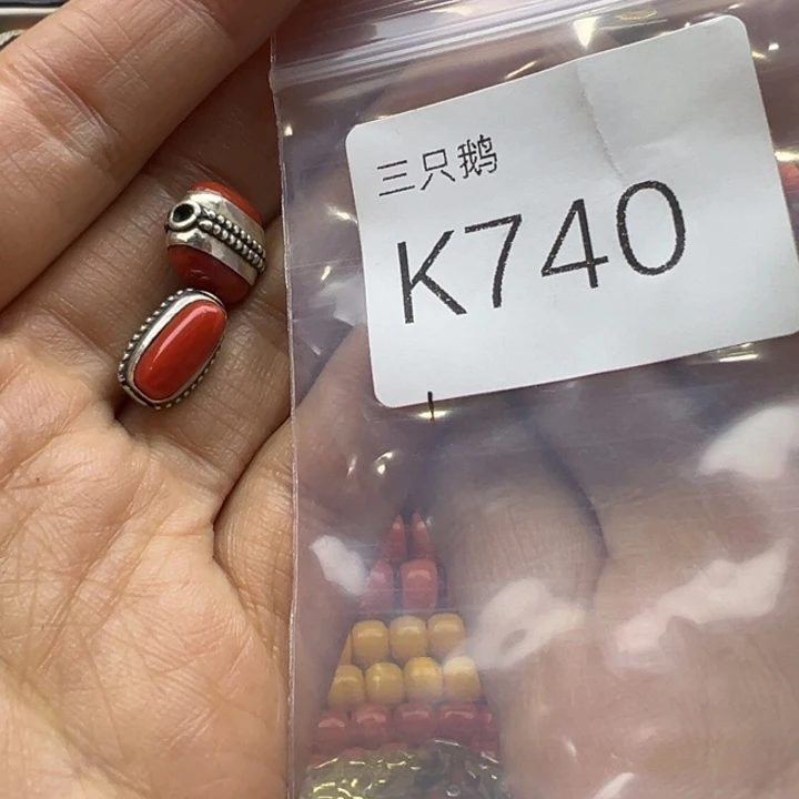 吊坠菩提根/象牙果