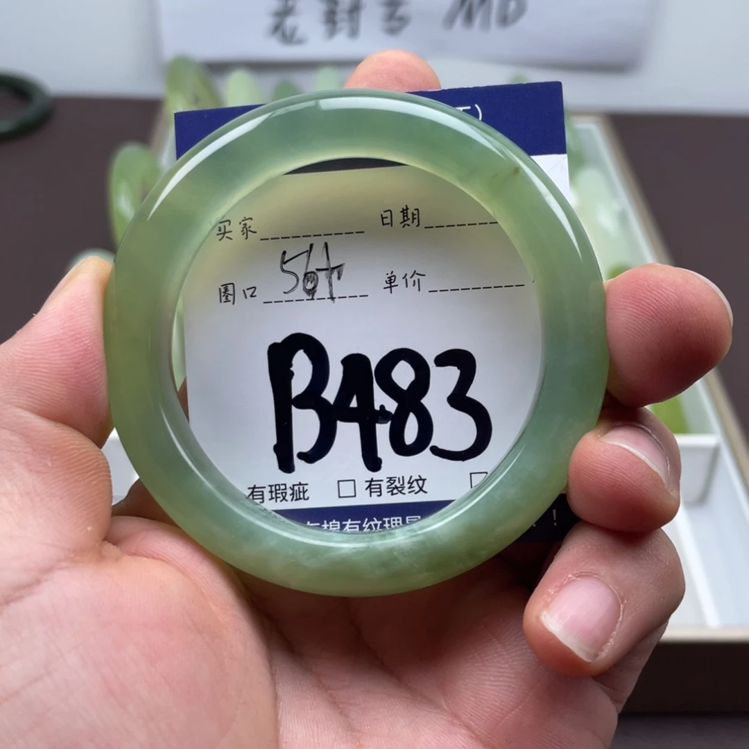 岫玉未镶嵌手镯手镯