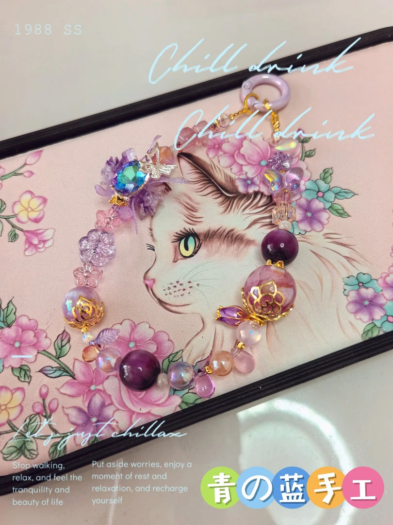 包挂件见外包装便携款简约风紫色梦幻手机链