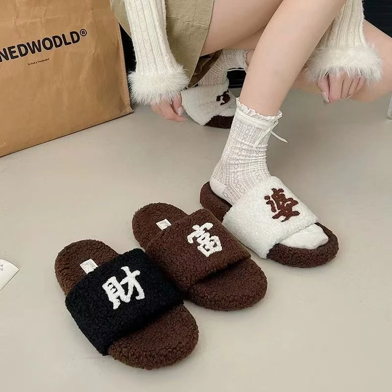 秋冬休闲款拖鞋女新款配裙子仙女风毛毛 一字拖鞋M27