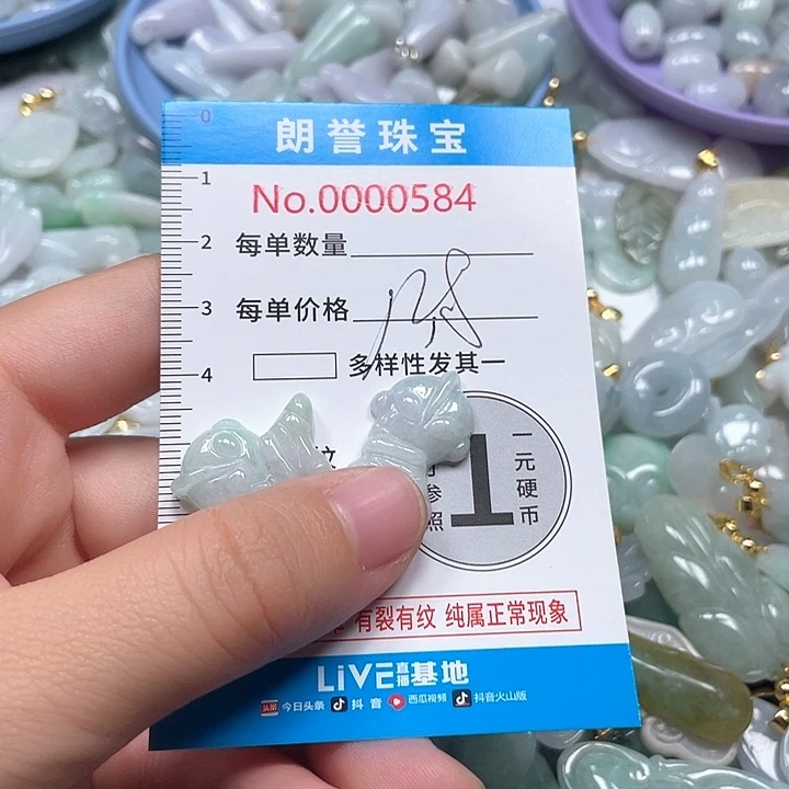 翡翠未镶嵌颈饰翡翠吊坠0584