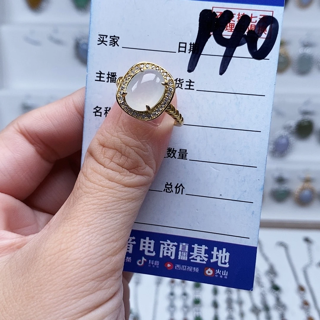 翡翠未镶嵌戒指戒指