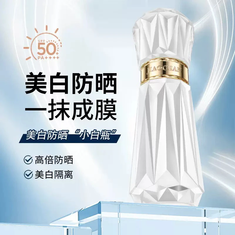 娇婵美白补水修颜隔离防晒乳SPF50+PA++++