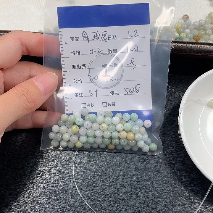 ****辰翡翠散珠翡翠散珠