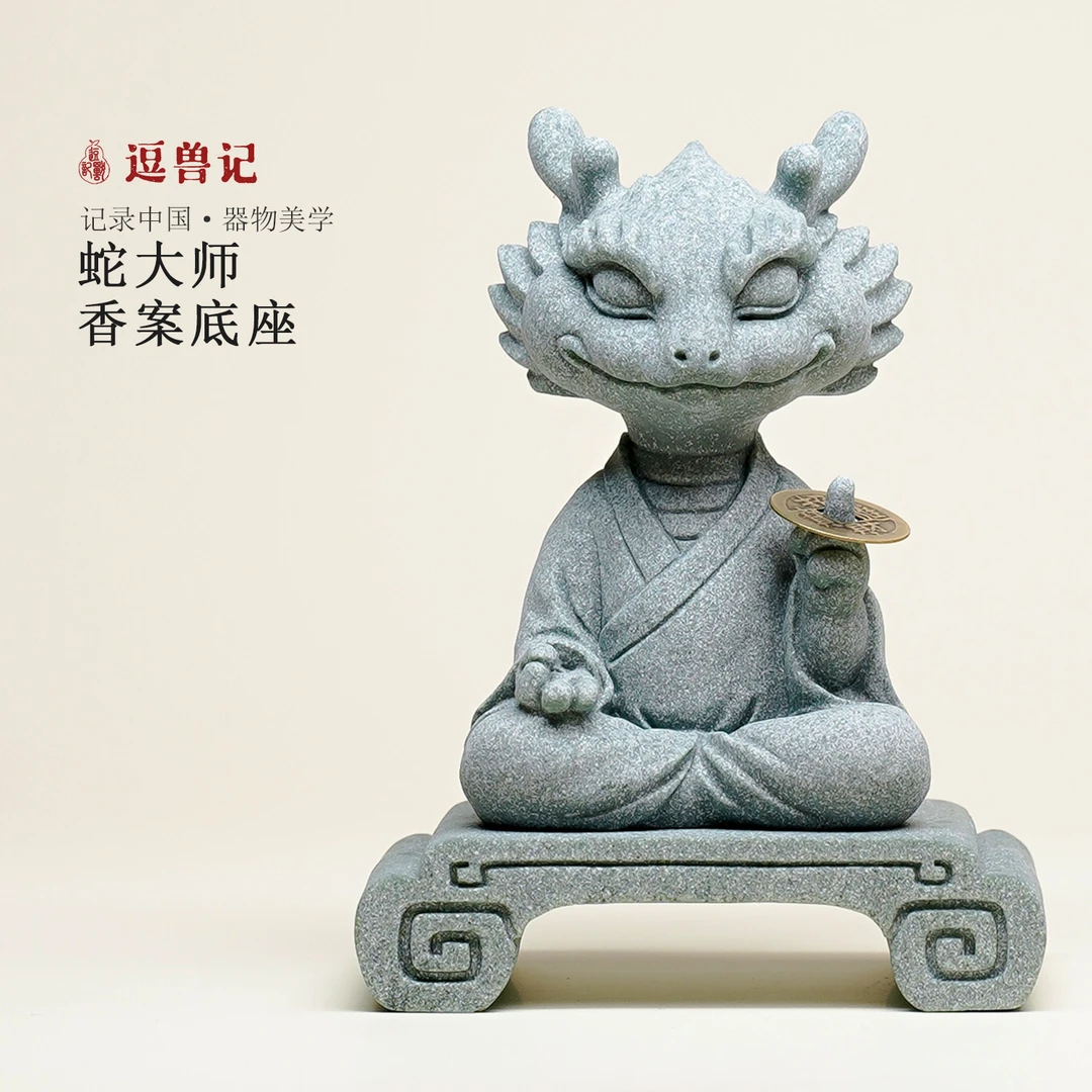 生肖蛇茶宠摆件国潮灵蛇茶玩茶席配件鱼缸装饰创意摆件送朋友礼物