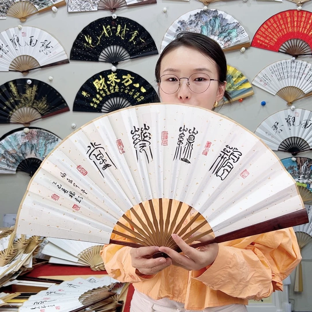 书法书法 10寸 红檀 手写手绘 默认粘好