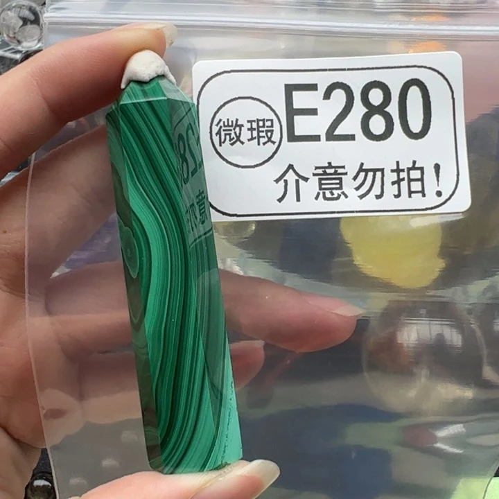 潜***龙未镶嵌摆件水晶e280
