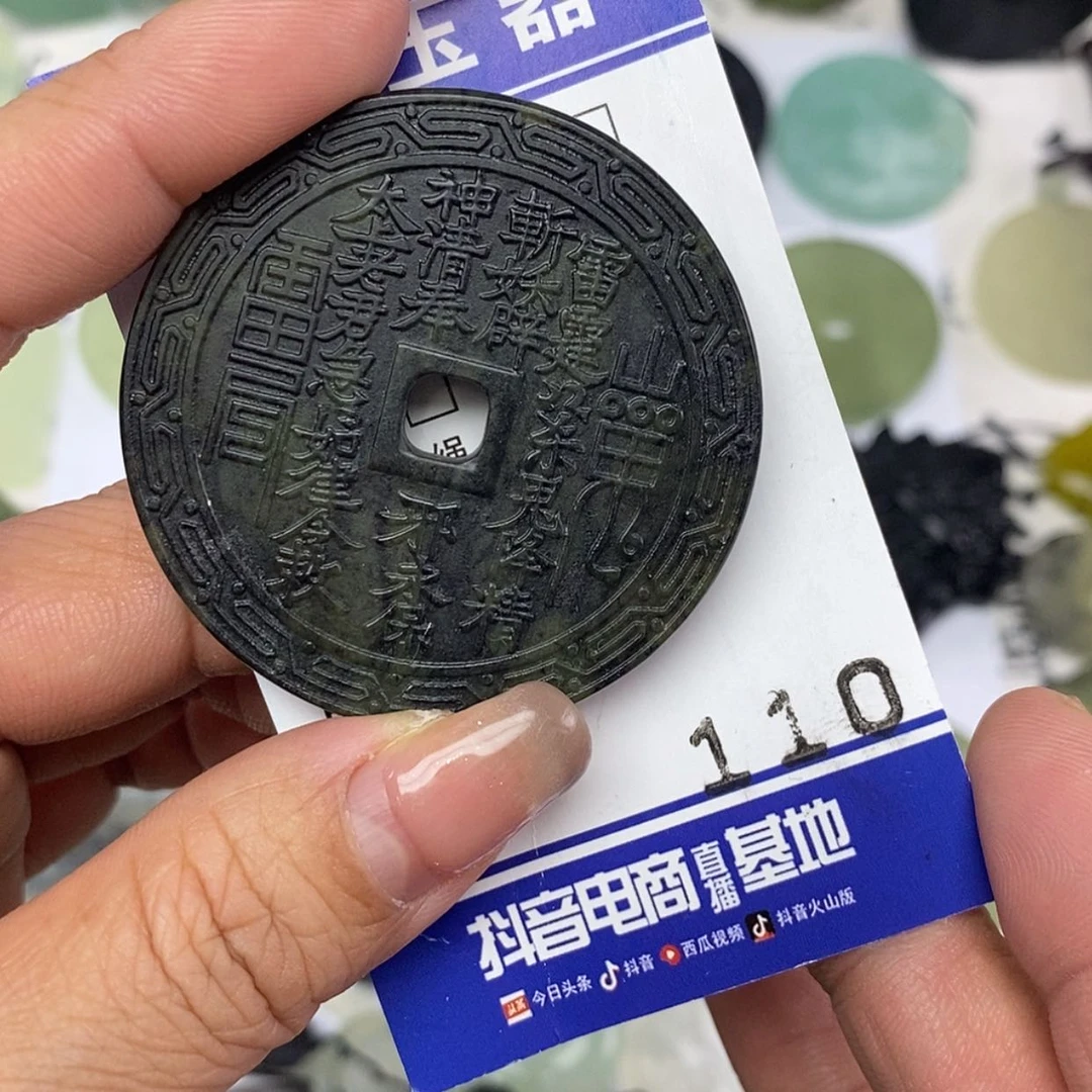 【闪购商品】岫玉颈饰未镶嵌挂件