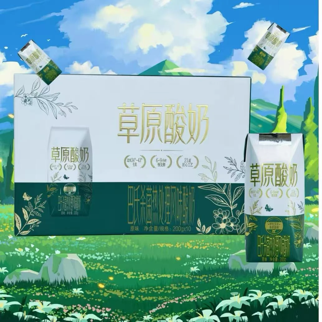 刘军老陈严选草原酸奶(一箱10盒装)