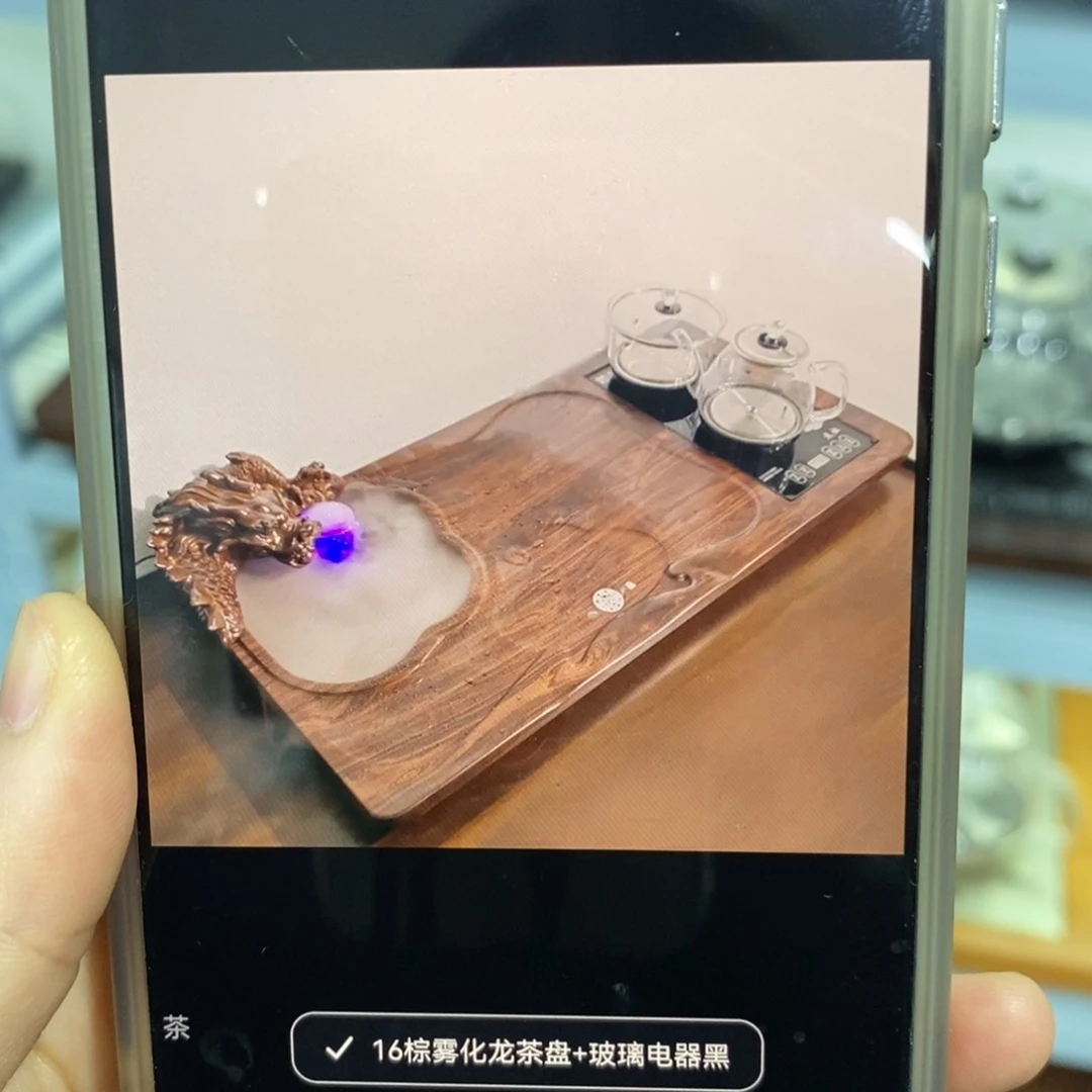 雾化龙茶盘➕玻璃电器