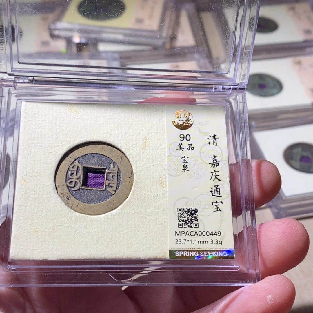 铜觅泉评级古钱币一枚 周浩