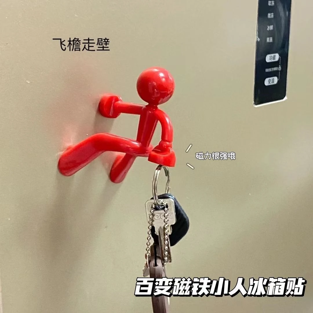 创意爬墙小人磁铁钥匙挂彩色强磁吸小人超强吸铁冰箱贴只能吸铁