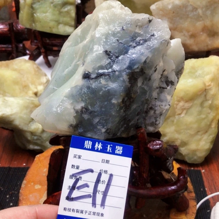 蛇纹石玉珠宝奇石未镶嵌