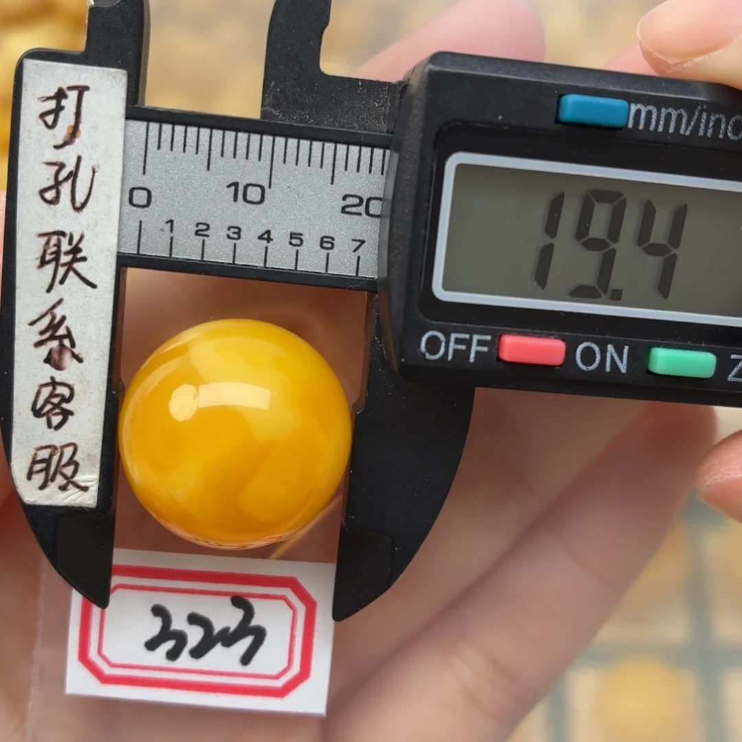 蜜蜡未镶嵌裸石微瑕