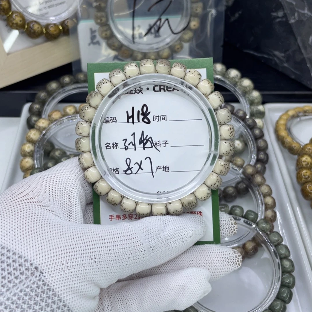 手串星月菩提H河豚