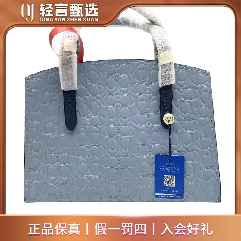 95新 COACH/蔻驰 单肩包/D505241/28*20