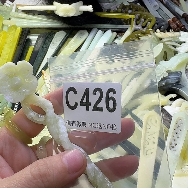 丁***格蛇纹石玉合金发饰