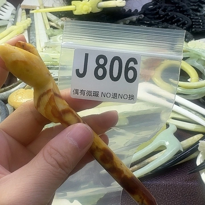 s***璃蛇纹石玉合金发饰