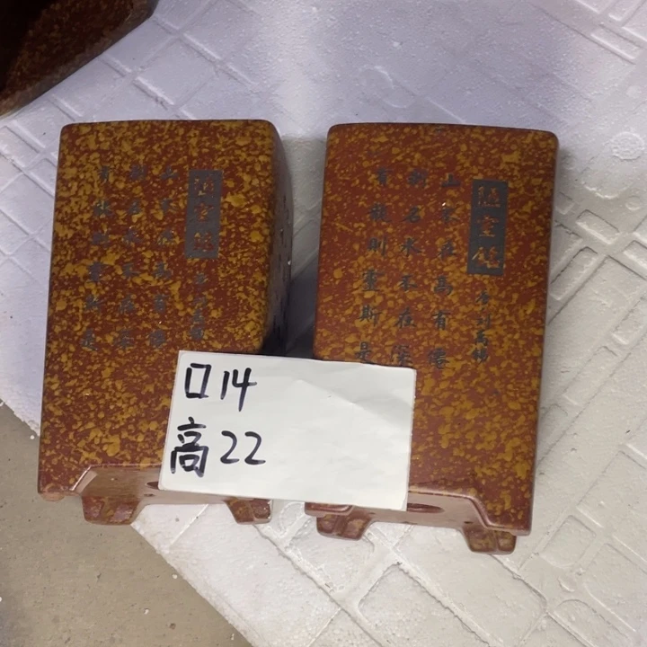 紫砂花盆周深周深周深周深