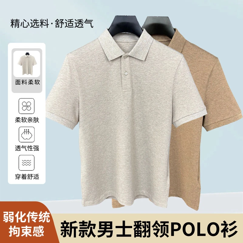 男士短袖Polo衫夏季针织修身百搭纯色菠萝花翻领透气商务T恤383