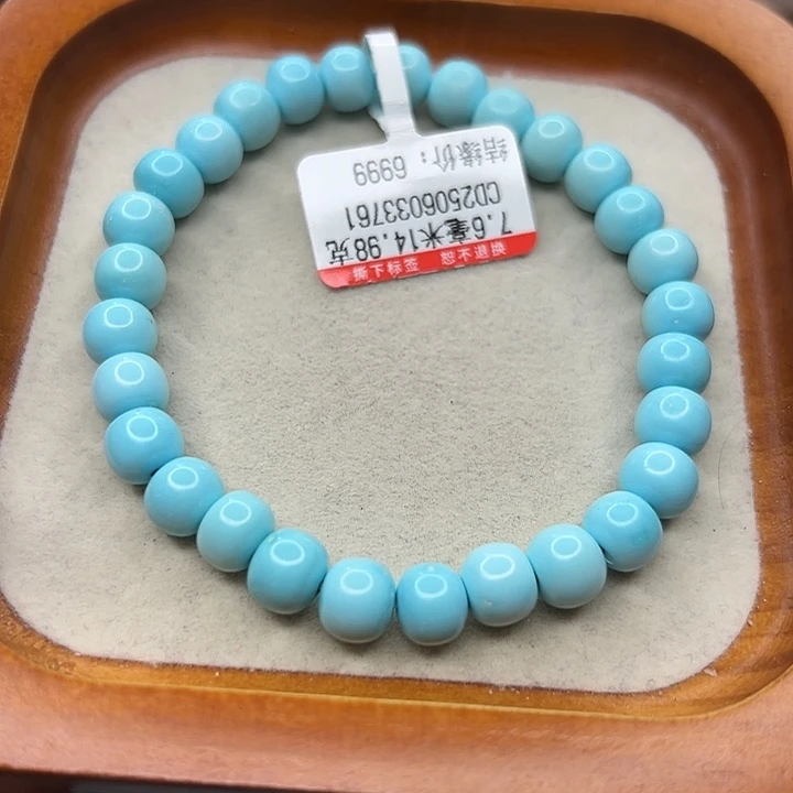 未镶嵌绿松石手链