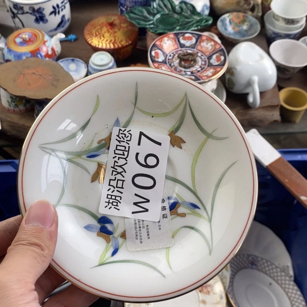 X***L瓷器口，瓷器瓷器的时候