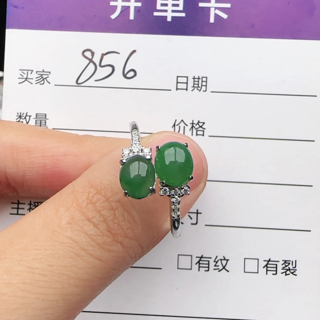 翡翠戒指银S925镶嵌戒指